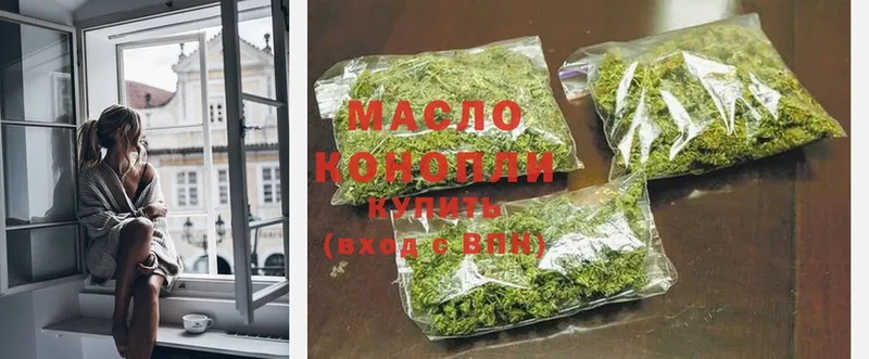 ТГК THC oil  магазин продажи наркотиков  Кумертау 